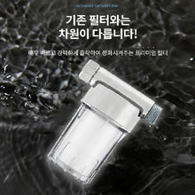 Load image into Gallery viewer, 😍【SG INSTOCK】Krafter Korea Pro-Chlorine Bulk Shower Filter / Showerhead /Shower Filter / Water Filter