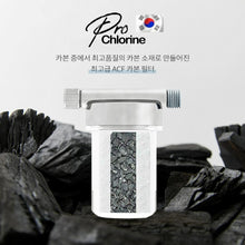 Load image into Gallery viewer, 😍【SG INSTOCK】Krafter Korea Pro-Chlorine Bulk Shower Filter / Showerhead /Shower Filter / Water Filter