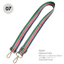 Load image into Gallery viewer, Koreabag.co Adjustable Korea strap accessories bag Model S (2.6CM)