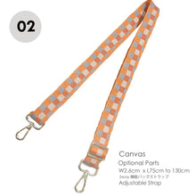 Load image into Gallery viewer, Koreabag.co Adjustable Korea strap accessories bag Model S (2.6CM)