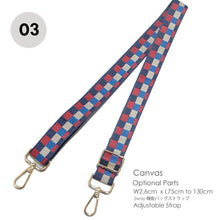Load image into Gallery viewer, Koreabag.co Adjustable Korea strap accessories bag Model S (2.6CM)
