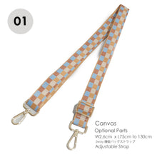 Load image into Gallery viewer, Koreabag.co Adjustable Korea strap accessories bag Model S (2.6CM)