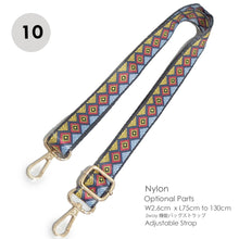Load image into Gallery viewer, Koreabag.co Adjustable Korea strap accessories bag Model S (2.6CM)