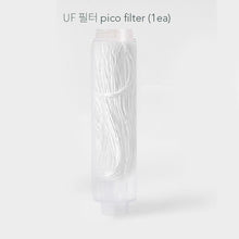 Load image into Gallery viewer, Nov Launched! - Korea Maximus Pico Showerhead / Maximus Pico Water Faucet (Christmas Edition)