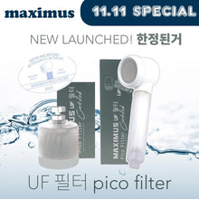 Load image into Gallery viewer, Nov Launched! - Korea Maximus Pico Showerhead / Maximus Pico Water Faucet (Christmas Edition)