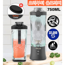 Load image into Gallery viewer, 🥇【SG INSTOCK】Upgrade 750ml Shark Evo Blender (Gold-Version) / Gen3 Blender - Krafter Korea Technology