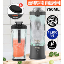 Load image into Gallery viewer, 🥇【SG INSTOCK】Upgrade 750ml Shark Evo Blender (Gold-Version) / Gen3 Blender - Krafter Korea Technology
