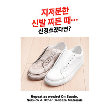 Load image into Gallery viewer, 😍【SG INSTOCK】Japan White Shoe Cleaner 360ml Free-Wash Foam Decontamination ,deodorization silver ion Ag+