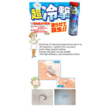 Load image into Gallery viewer, 😍Krafter -85 ํ C Instant Freeze Insect cold killer spray i cockroach killer l eliminate bacteria .🐜🦗🕷