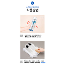 Load image into Gallery viewer, 😍【SG INSTOCK】Japan White Shoe Cleaner 360ml Free-Wash Foam Decontamination ,deodorization silver ion Ag+