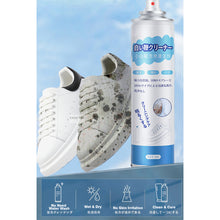 Load image into Gallery viewer, 😍【SG INSTOCK】Japan White Shoe Cleaner 360ml Free-Wash Foam Decontamination ,deodorization silver ion Ag+