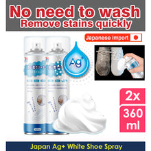 Load image into Gallery viewer, 😍【SG INSTOCK】Japan White Shoe Cleaner 360ml Free-Wash Foam Decontamination ,deodorization silver ion Ag+