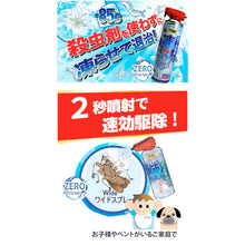 Load image into Gallery viewer, 😍Krafter -85 ํ C Instant Freeze Insect cold killer spray i cockroach killer l eliminate bacteria .🐜🦗🕷