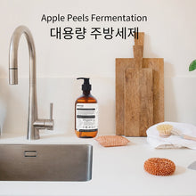 Load image into Gallery viewer, ๐ก๐๐ช๐ฅ500ml Eco Krafter Organic Dishwashing Liquid (Botanical) Fruits & veggies Wash with Bio-enyzme