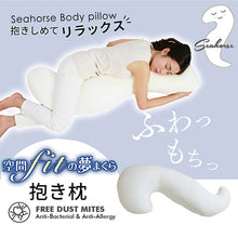 Load image into Gallery viewer, Japan Seahorse Maternity Body Pillow / Bolster