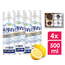 Load image into Gallery viewer, YISUJIE Decontamination Kitchen Cleaner [500ml]
