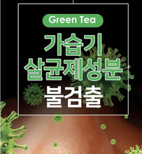 Load image into Gallery viewer, 【SG INSTOCK】Car Mold Odor Eliminator /Kills 99.9% germs/ One-Click-Release/ Green Tea Scent