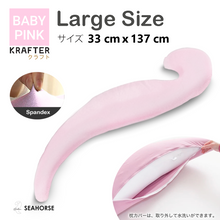 Load image into Gallery viewer, Japan Seahorse Maternity Body Pillow / Bolster