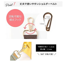 Load image into Gallery viewer, 【SG INSTOCK】NEW 2022 Adjustable Korea strap accessories bag ★ Model N ★