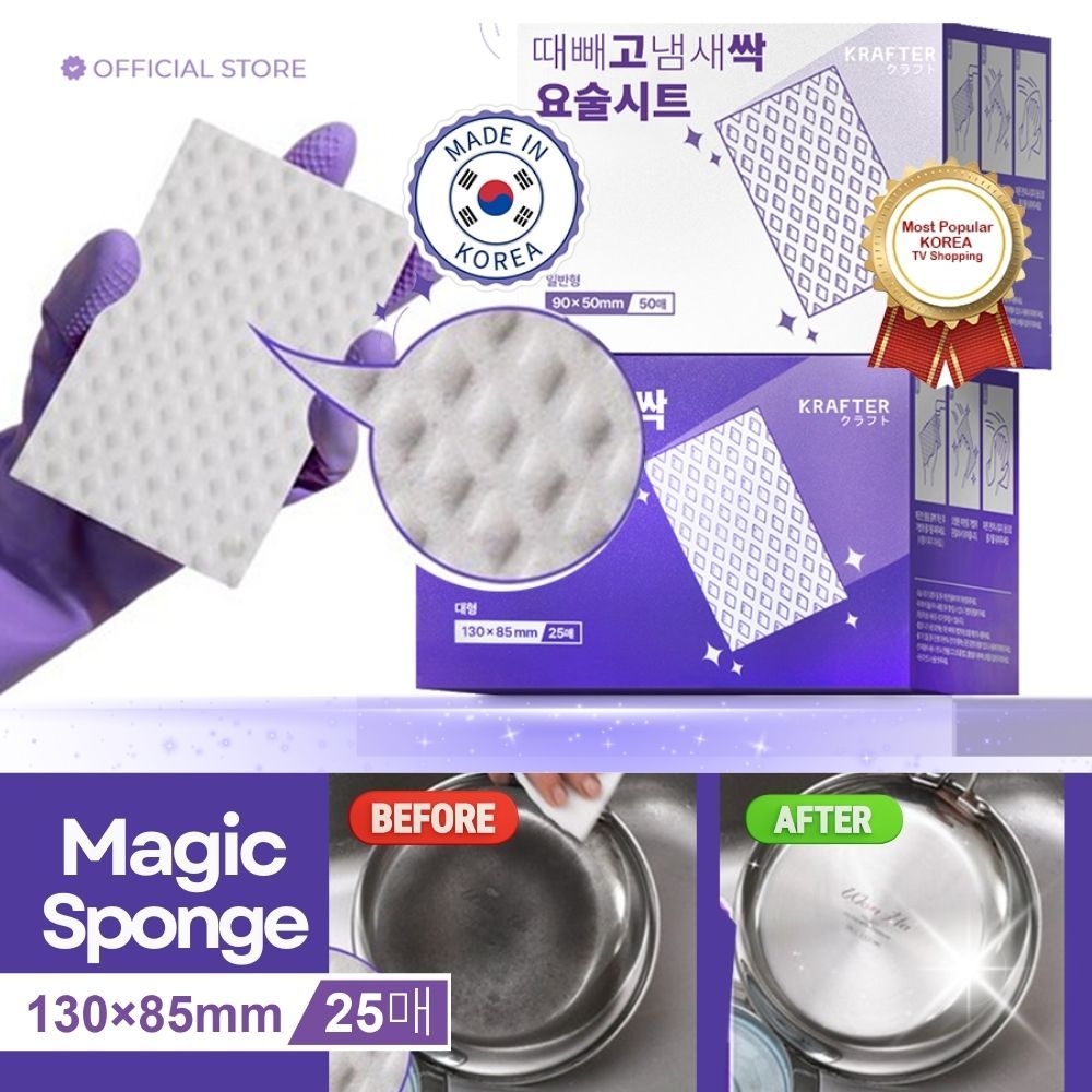 🥇2024 Korea Popular Purple Magic Sheet Remove🧽 Mold! Bacteria! Odor! Now without detergent, just use water