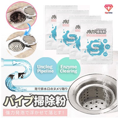 😍【SG INSTOCK】 Powerful Sink Drain Cleaner Bathroom Kitchen Pipe Unclog Cleaning Powder