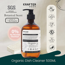 Load image into Gallery viewer, 𝗡𝗘𝗪🥇500ml Eco Krafter Organic Dishwashing Liquid (Botanical) Fruits &amp; veggies Wash with Bio-enyzme
