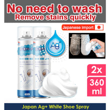 Load image into Gallery viewer, 😍【SG INSTOCK】Japan White Shoe Cleaner 360ml Free-Wash Foam Decontamination ,deodorization silver ion Ag+

