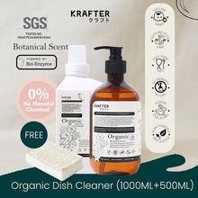 Load image into Gallery viewer, 𝗡𝗘𝗪🥇500ml Eco Krafter Organic Dishwashing Liquid (Botanical) Fruits &amp; veggies Wash with Bio-enyzme
