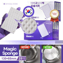 Load image into Gallery viewer, 🥇2024 Korea Popular Purple Magic Sheet Remove🧽 Mold! Bacteria! Odor! Now without detergent, just use water
