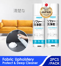 Load image into Gallery viewer, 99.9% Anti-Bacterial  Fabric Cleaner Professional Strength | 500ml

