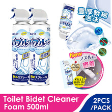 Load image into Gallery viewer, Japan Formula Toilet Bidet Spray Cleaner 500ml

