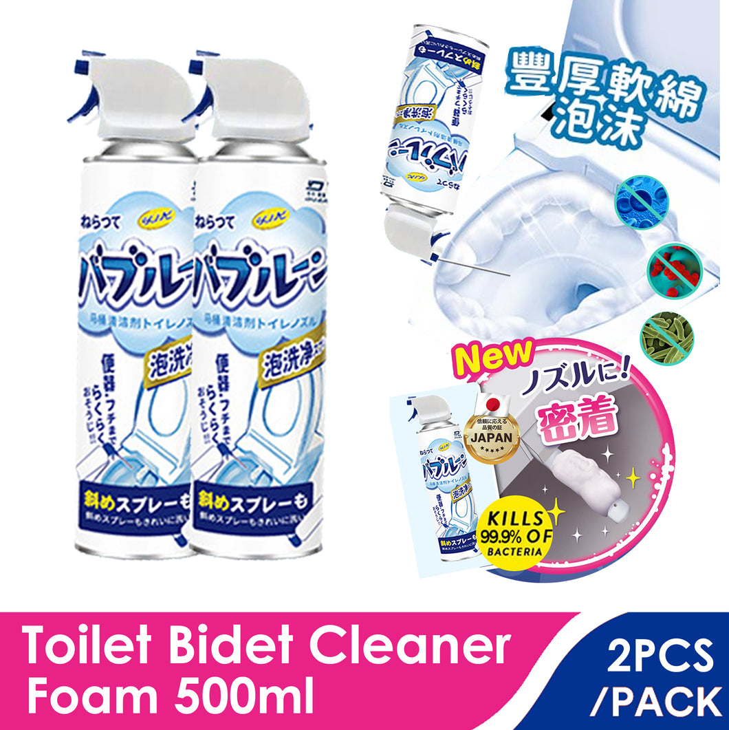 Japan Formula Toilet Bidet Spray Cleaner 500ml