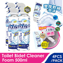 Load image into Gallery viewer, Japan Formula Toilet Bidet Spray Cleaner 500ml
