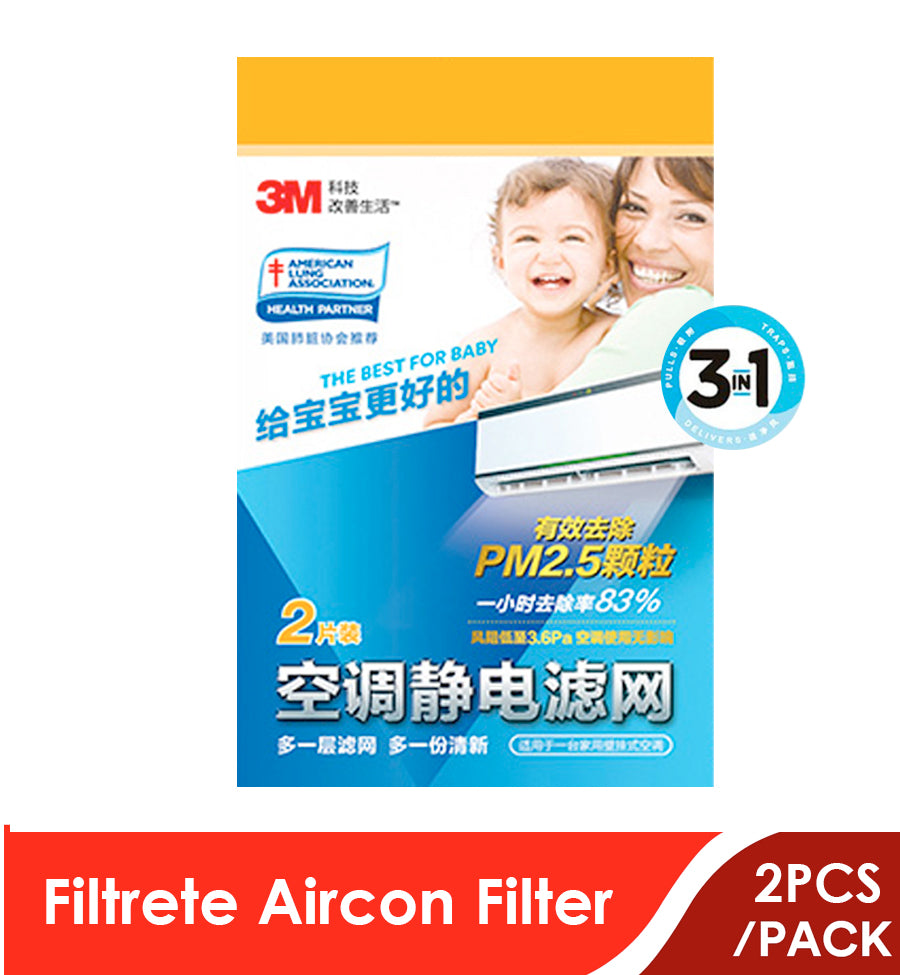 3M Filtrete Aircon Anti Pollution Filter