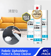 Load image into Gallery viewer, 99.9% Anti-Bacterial  Fabric Cleaner Professional Strength | 500ml
