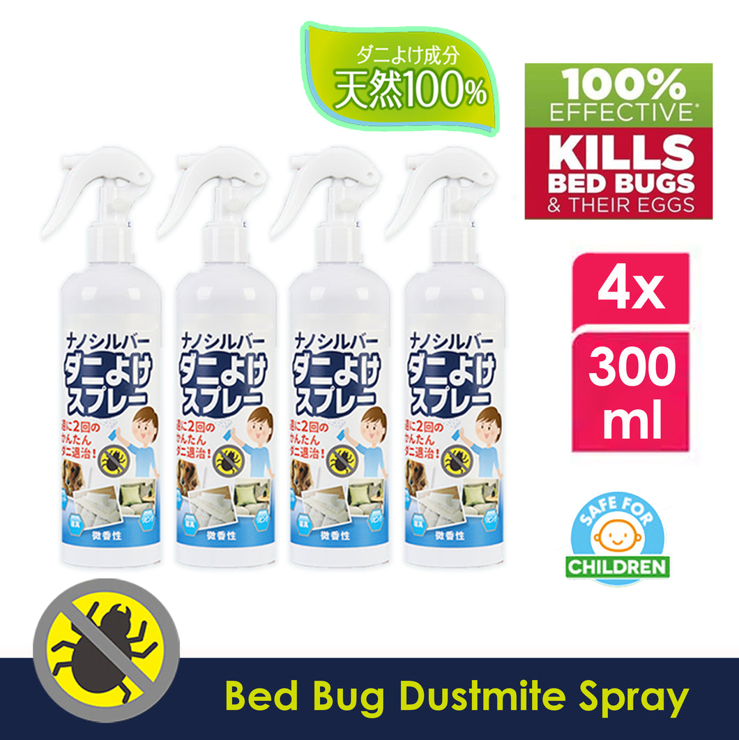 Baby-Safe Fabric Care Disinfectant Bedbug Spray  [300ml]