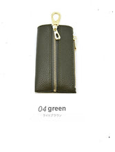 Load image into Gallery viewer, Korea Design Key pouch Model F in GREEN
