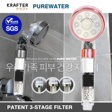 Load image into Gallery viewer, Smart Dechlorination - 3 Mode High Pressure Showerhead  With 3 Stage Patented Purifying Filter (Glacier)
