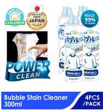 Load image into Gallery viewer, [Bundle Saver] 99.9% Anti-Bacterial Japan Formula lebubble mousse cleaner 300ml
