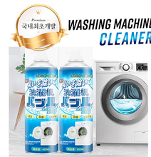 Load image into Gallery viewer, Japan Washing Machine Cleaner Spray  | 450ml
