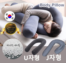 Load image into Gallery viewer, Korea Honeynight U Shape Fully Body Pillow
