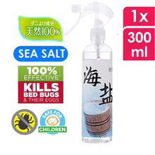 Load image into Gallery viewer, New Scent -  Hotel Nature Breeze Bed Bug Spray Eradicate Bed Bugs Dust Mites 300ml
