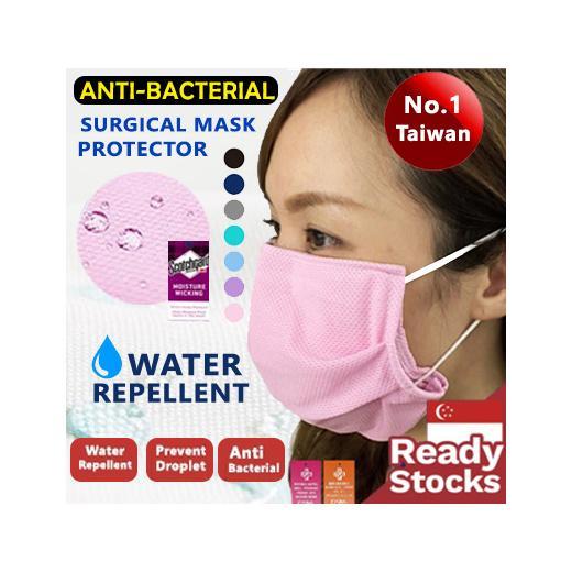 Products Certified High Water Repellent Mask Protector [Navy]