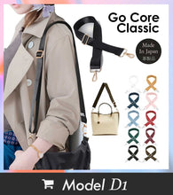 Load image into Gallery viewer, Adjustable Korea Bag strap [Model D1]
